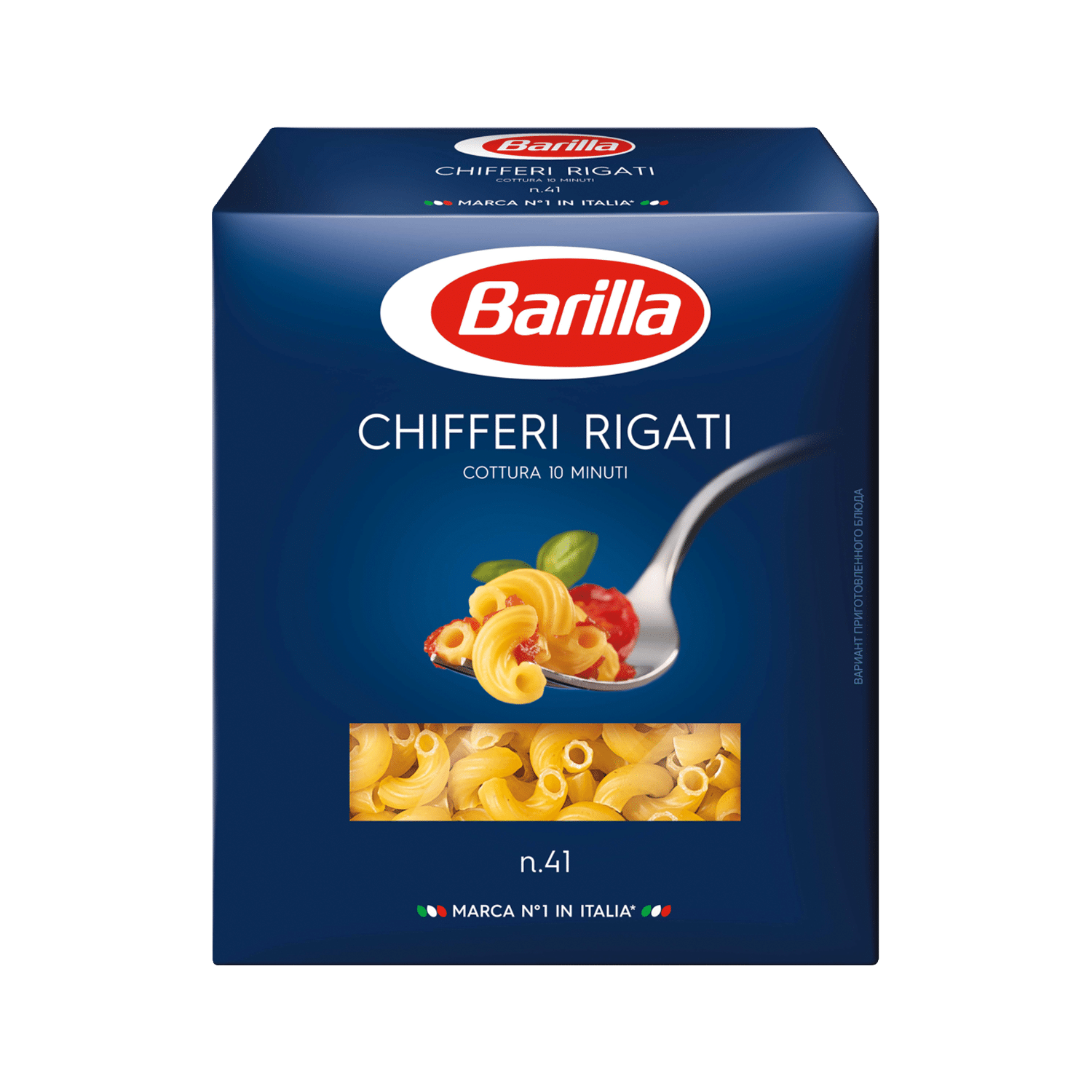 พาสต้า BARILLA Chifferi rigati n.41